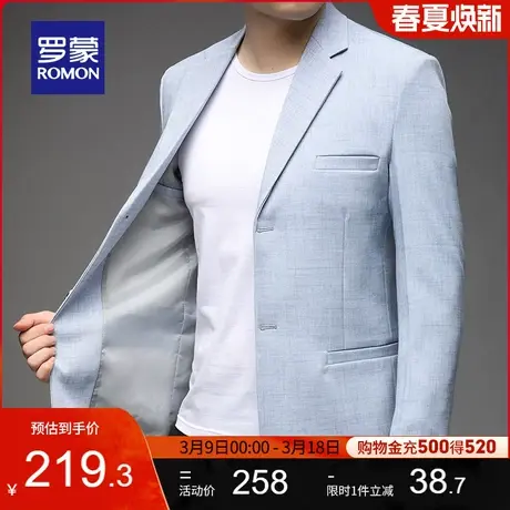 【官方正品】罗蒙西装外套春季新款中青年休闲修身商务工装西服男商品大图