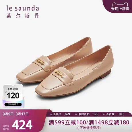 莱尔斯丹春夏新款简约英伦复古方头低跟乐福鞋女单鞋4M01209商品大图