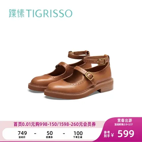 蹀愫2024春夏新款英伦复古两穿粒面牛皮玛丽珍小皮鞋TA54105-51商品大图