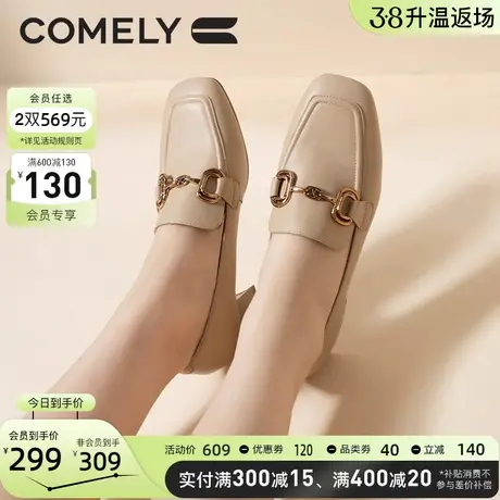 康莉乐福鞋女春季新款商场同款粗跟方头羊皮舒适软皮高通勤跟单鞋图片