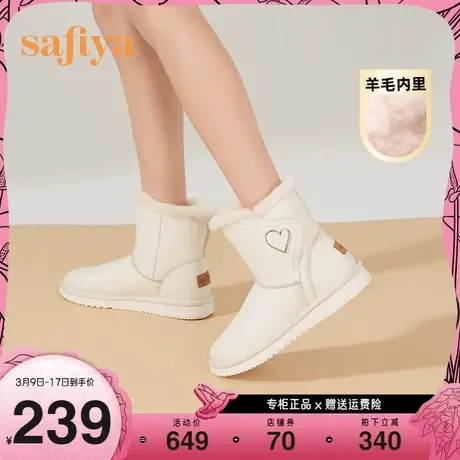 Safiya/索菲娅保暖羊毛雪地靴防水防滑防寒魔术贴靴子女线上专有图片