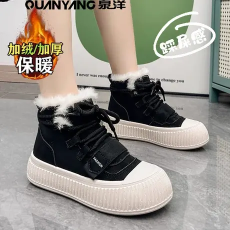 运动棉鞋女冬加绒加厚雪地短靴皮面防水学生黑色厚底高帮休闲板鞋图片