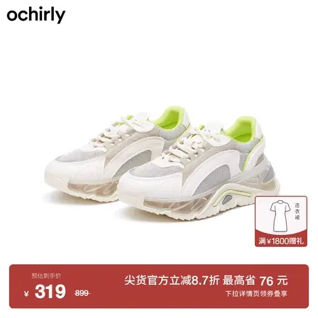 【新降】欧时力新款夏装撞色绑带网面休闲运动鞋女1W02517040图片