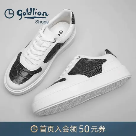 金利来男鞋2024春季新款时尚休闲板鞋男士百搭潮流轻底户外运动鞋商品大图