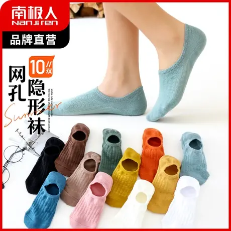 袜子女春夏薄隐形袜子低帮浅口短袜防滑不掉跟纯色棉袜ins潮船袜商品大图