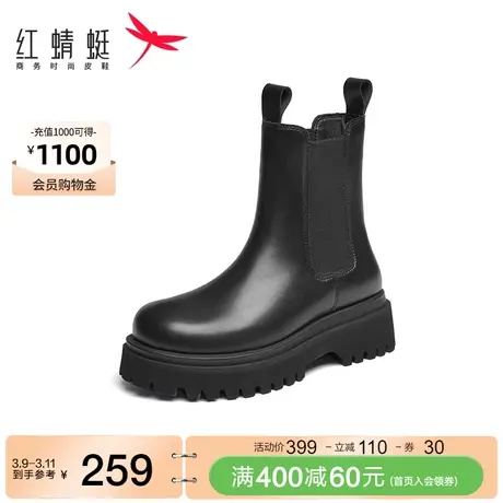 红蜻蜓切尔西靴秋冬女靴加绒加厚英伦风女靴厚底短靴小个子烟筒靴图片