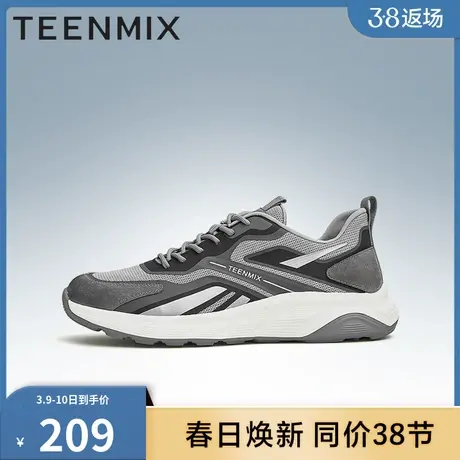 天美意男鞋子透气男鞋官方正品帅气男休闲鞋3JU01BM3商品大图