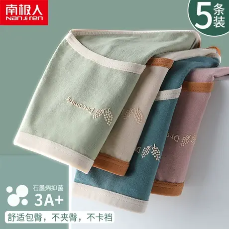 内裤女无痕纯棉石墨烯抗菌中腰夏季少女生日系全棉薄款三角短裤女商品大图