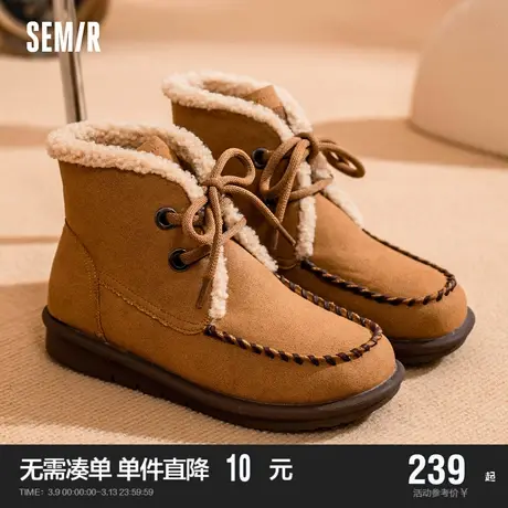 Semir雪地靴女鞋2024新款春秋季加绒加厚雪地棉女东北大棉鞋外穿商品大图