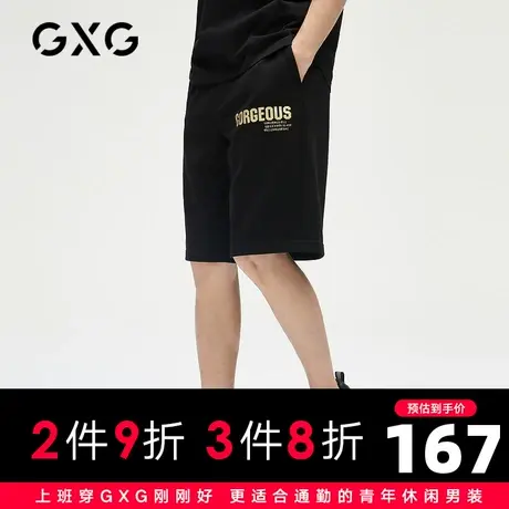 【新款】GXG男装 夏季百搭男简约字母印花休闲短裤GHC122007C图片