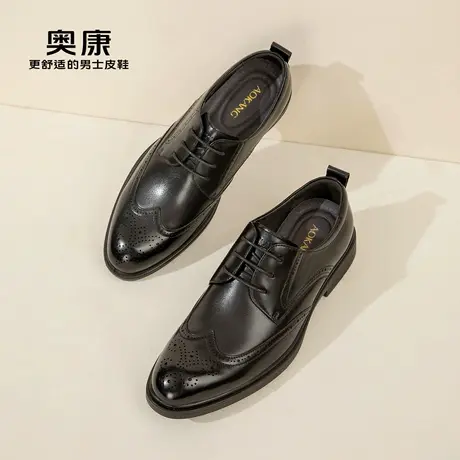 奥康男鞋秋季新款正装大气商务纯色透气舒适真皮系带男士皮鞋商品大图