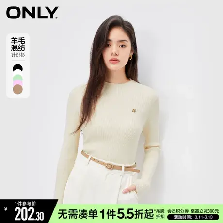 ONLY春秋气质百搭显瘦毛衣修身半高领针织衫女|123324013图片