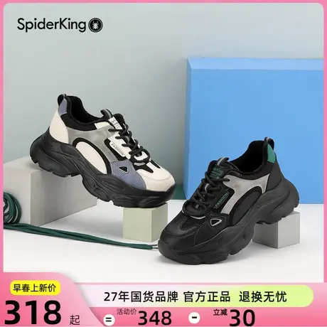 蜘蛛王加绒老爹鞋女鞋女士时尚潮酷拼色厚底休闲鞋子2023冬季新款商品大图