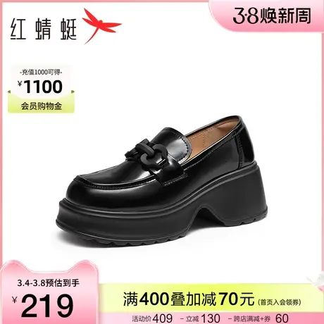红蜻蜓厚底jk乐福鞋女2024春鞋子增高学院风小皮鞋一脚蹬单鞋女鞋图片