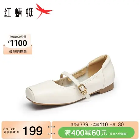 红蜻蜓玛丽珍鞋女2024春季新款复古平底女鞋时尚软底芭蕾舞鞋图片