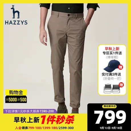 Hazzys哈吉斯秋冬季新品男士休闲裤韩版时尚宽松商务裤子男潮流图片