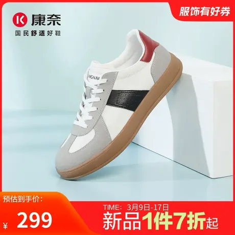 康奈男鞋2024春季新品时尚休闲板鞋百搭舒适软底透气男士运动休闲商品大图
