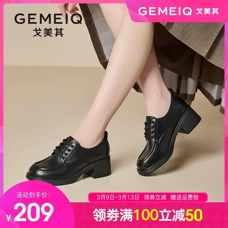 戈美其粗跟厚底乐福鞋女2024春季新款英伦风小皮鞋复古深口单鞋女图片