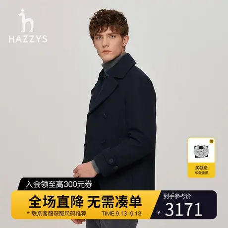 Hazzys哈吉斯冬季新款男士保暖毛呢外套双排扣休闲纯色毛呢大衣潮图片