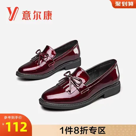 意尔康女鞋官方旗舰店乐福鞋女春季小皮鞋断码outlets商品大图