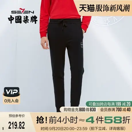 柒牌男士便装长裤2021秋季新款中青年休闲松紧裤毛圈保暖束脚卫裤图片