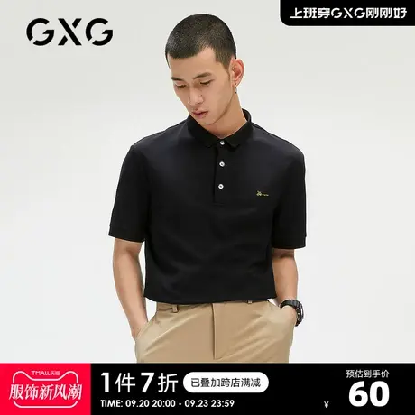 GXG男装 奥莱夏季商场同款黑色简约刺绣polo衫#GC124663E商品大图