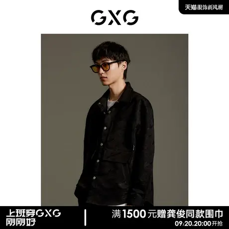 GXG男装 商场同款 黑色满印暗纹提花质感微廓长袖衬衫GEX10312563图片