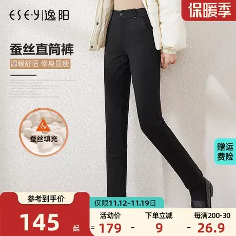 逸阳女裤2023冬季新款韩版蚕丝女加绒加厚显瘦休闲九分裤子直筒裤商品大图