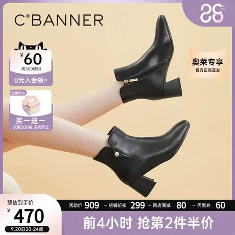 千百度冬季时装靴气质通勤软皮瘦瘦靴商品大图