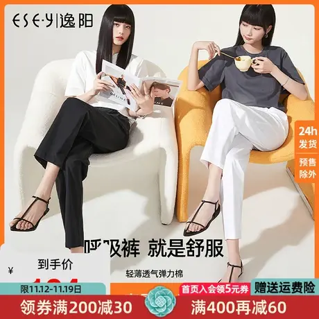 逸阳九分白色哈伦裤女2022年春季新款高腰直筒宽松显瘦西装裤8077商品大图