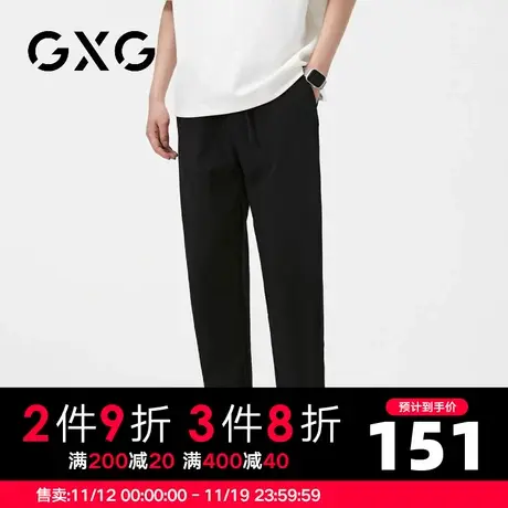 【新品】GXG男装 【轻薄透气】23夏季时尚抽绳日常款直筒休闲长裤商品大图