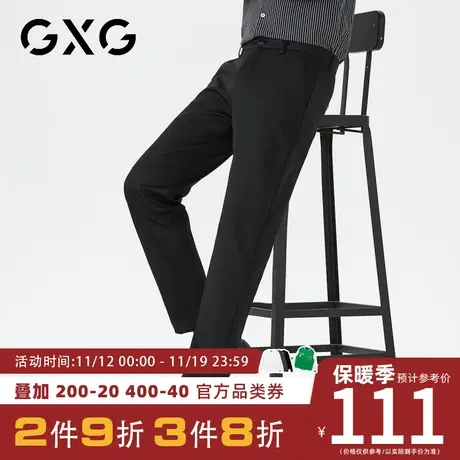 【新款】GXG冬季日常简约百搭男士厚款直筒休闲长裤商品大图