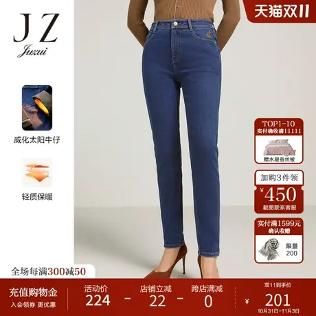 JZ玖姿威化太阳能牛仔裤女装2022冬季新款立体刺绣保暖休闲裤子图片