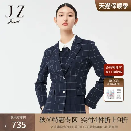 JZ玖姿撞色纽扣英伦风西装领春新款女通勤收腰西装图片