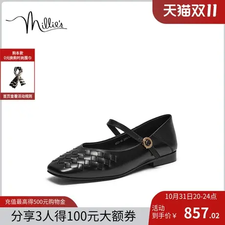 妙丽琴键玛丽珍鞋子女2024春新款晚晚鞋气质平跟浅口单鞋66316AQ4商品大图