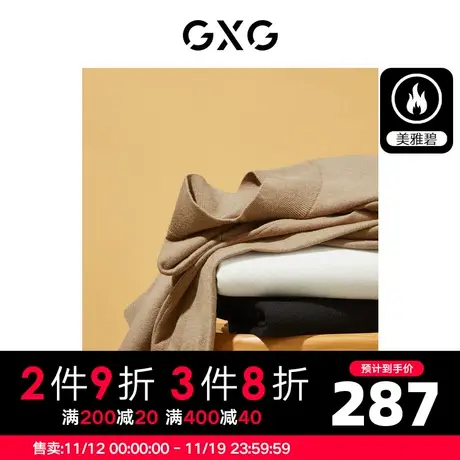 【龚俊心选】GXG男装 零压美雅碧含羊毛贴身打底半高领毛衣针织衫图片