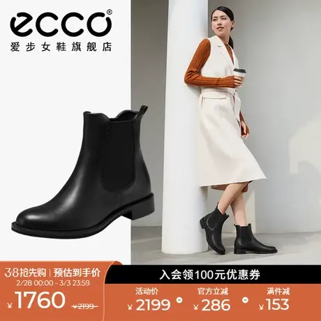 ECCO爱步靴子女 真皮切尔西靴复古英伦秋冬保暖短靴女 型塑266503图片