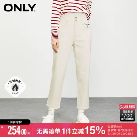 ONLY加绒高腰多粒扣显瘦哈伦九分牛仔裤女|123149034商品大图