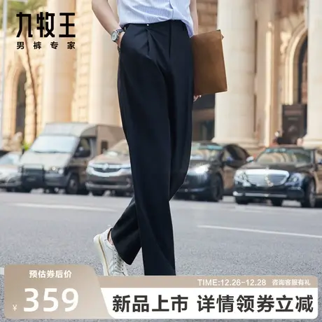 [色纺阔腿裤]九牧王男裤休闲裤2023新款春夏青年宽松裤子男士长裤图片