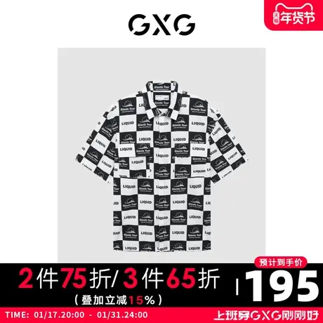GXG男装 商场同款寻迹海岛系列翻领短袖衬衫 2022年夏季图片