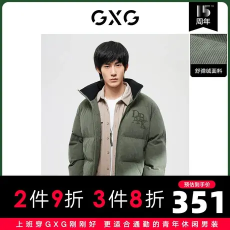 GXG男装 冬季舒弹绒绿色立领夹克棉服外套10D1211218H图片