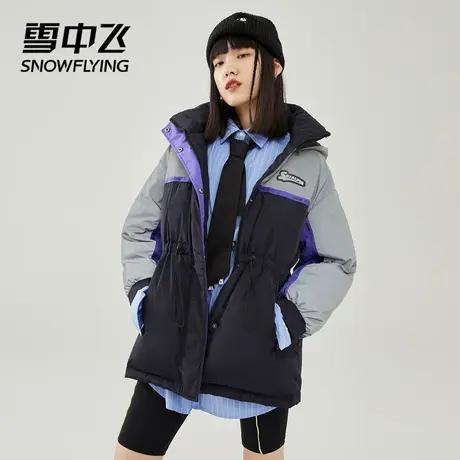 雪中飞2023秋冬复古潮流可脱卸帽多色趣味女士短款羽绒服外套图片