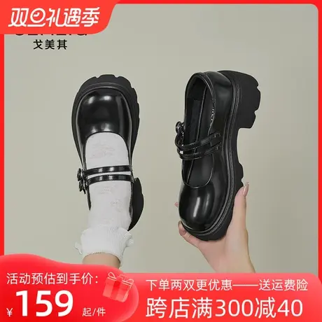 戈美其小皮鞋女2023秋季新款法式小众学院风复古甜酷玛丽珍大头鞋商品大图
