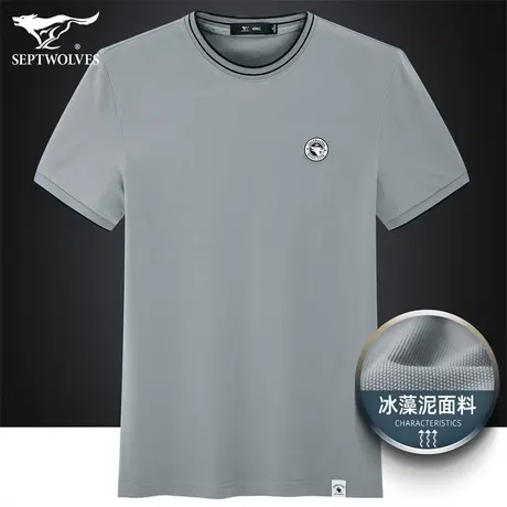 七匹狼狼族生活短袖T恤男2023夏季柔软冰藻泥透气宽松圆领体恤衫商品大图