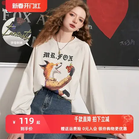 妖精的口袋印花圆领插肩袖t恤女2023秋季新款宽松针织内搭打底衫图片