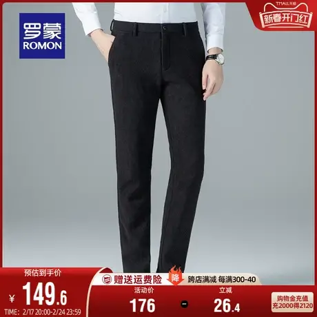 【灯芯绒】罗蒙男士休闲裤2024春季新款商务工装抑菌加厚直筒裤男图片