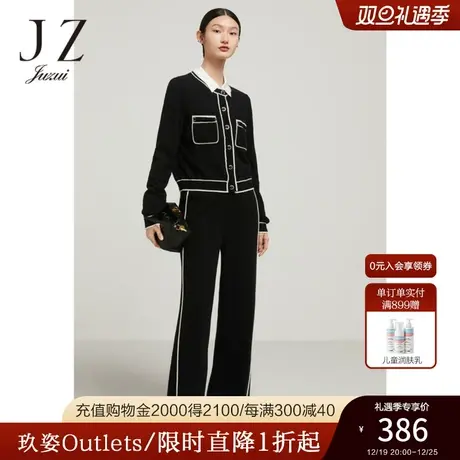 JZ玖姿垂感针织2022冬季新款通勤OL风羊毛休闲阔腿裤商品大图