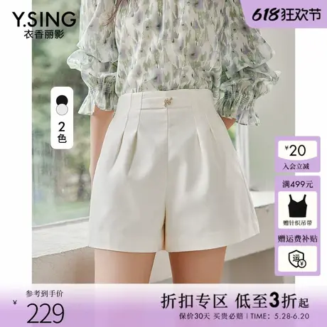 衣香丽影米色褶裥短裤女2025年夏装新款黄金比例显高显瘦直筒裤子商品大图
