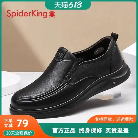 蜘蛛王休闲皮鞋男2025新款男鞋真皮中老年驾车鞋一脚蹬爸爸鞋子男商品大图