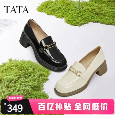 TATA他她粗跟英伦乐福鞋女鞋一脚蹬jk小皮鞋单鞋2025春新7A523AA5商品大图